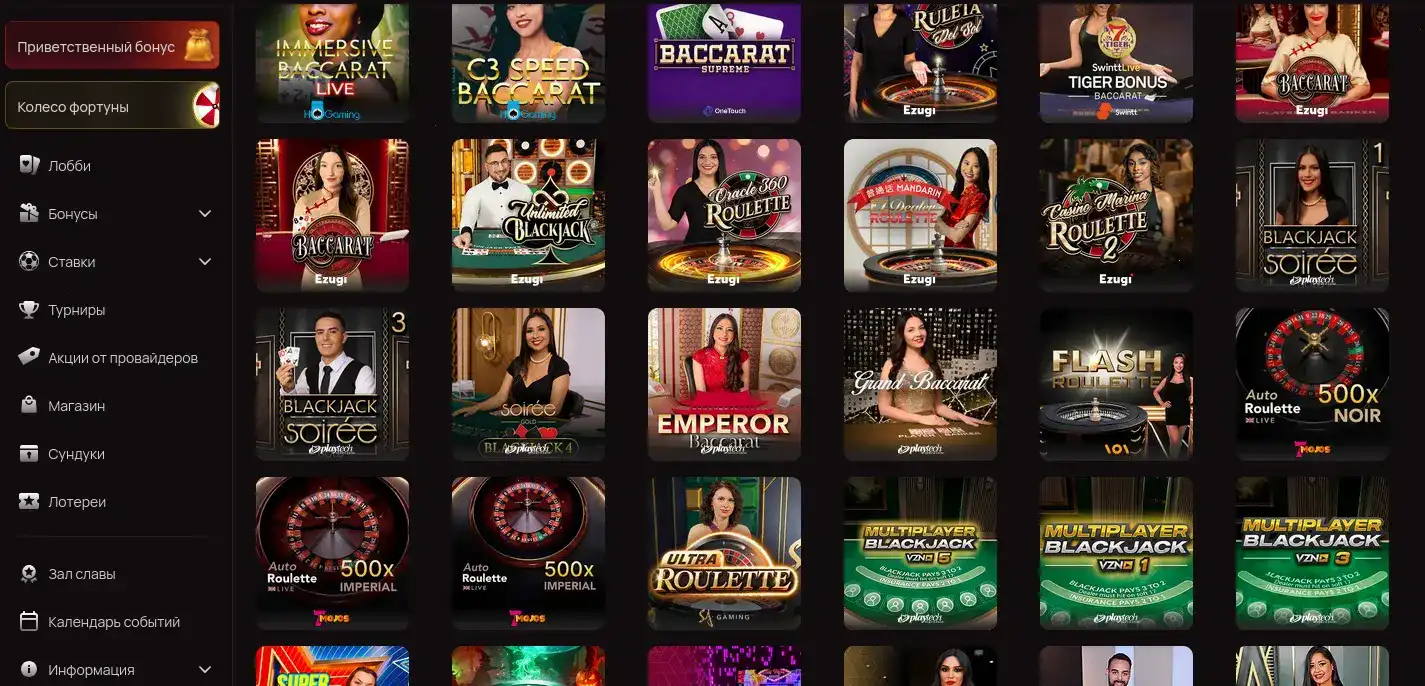 Игровой интерфейс слотов Kent casino