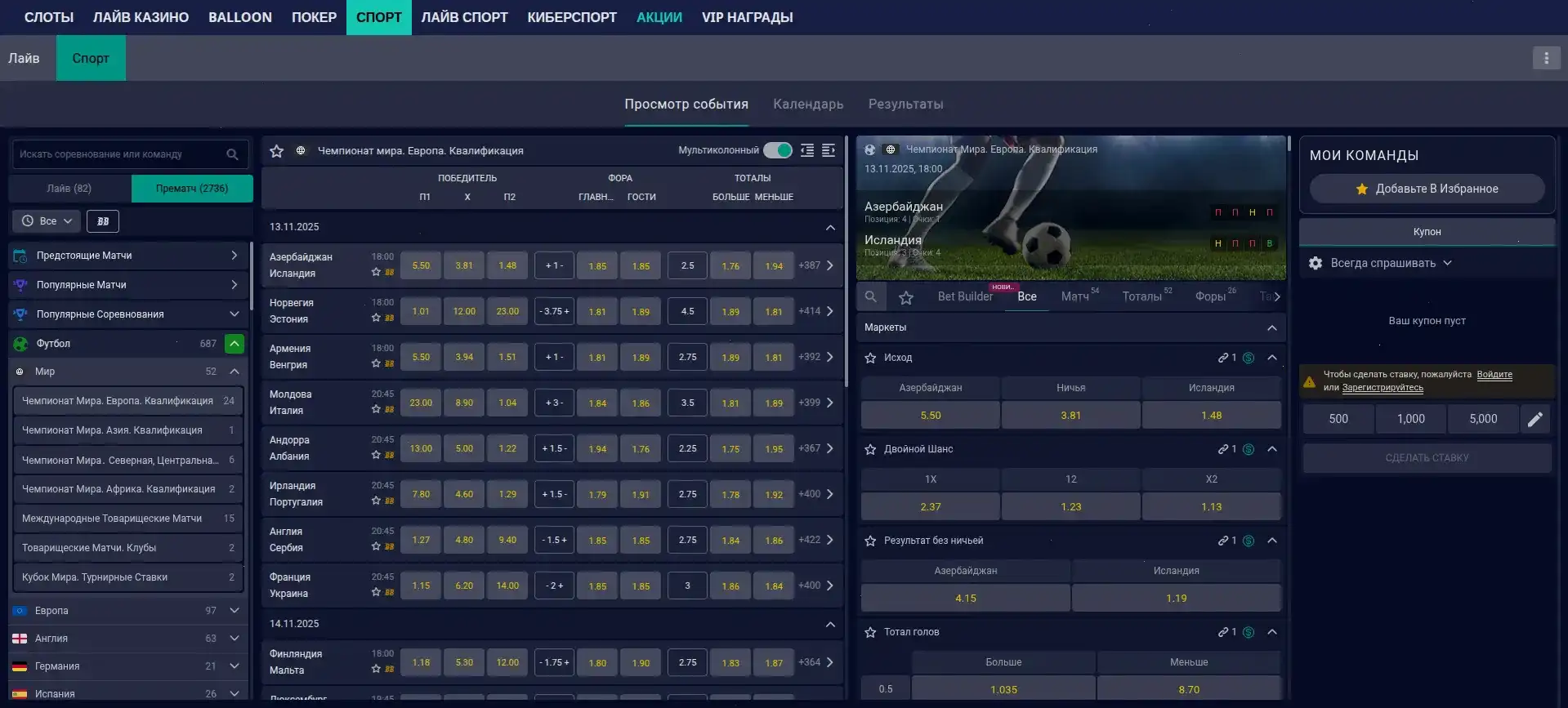 Мобильная версия Kent casino на телефоне